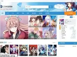 Sites similar to acgzone.net