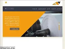 Sites similar to achahar.ir
