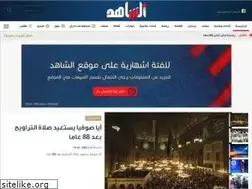 Sites similar to achahed.com