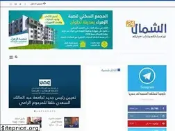 Sites similar to achamal24.ma