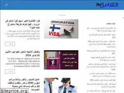 Sites similar to achamelnews.com