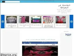 Sites similar to achamilafikhiyata.blogspot.com