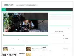 Sites similar to achanavi.com