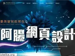 Sites similar to achang.tw
