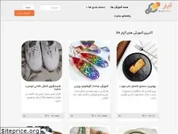 Sites similar to achar24.ir