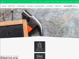 Sites similar to acharabzar.com