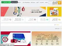 Sites similar to acharbargh.com