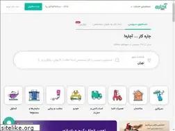 Sites similar to achareh.ir