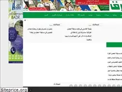 Sites similar to achark.ma