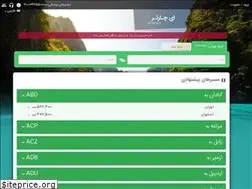Sites similar to acharter.ir