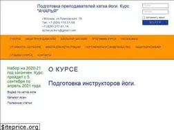 Sites similar to acharya.su