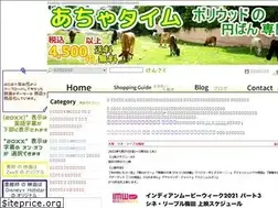 Sites similar to achatime.com