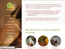 Sites similar to achatina.com.ua