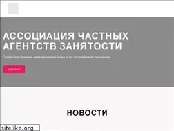 Sites similar to achaz.ru