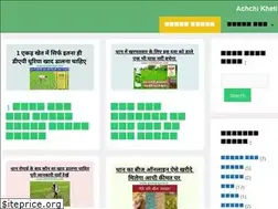 Sites similar to achchikheti.com