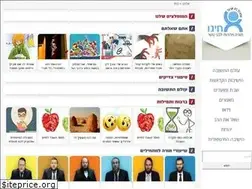 Sites similar to acheinu.co.il