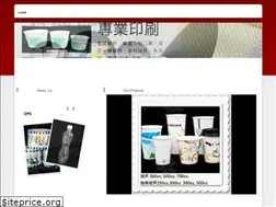 Sites similar to achen.com.tw