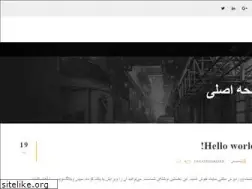 Sites similar to achg.ir