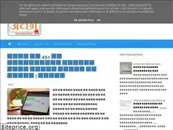 Sites similar to achhaa.blogspot.com