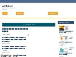 Sites similar to achhibate.com