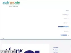 Sites similar to achhigyan.com