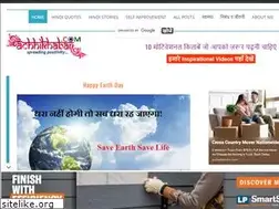 Sites similar to achhikhabar.com