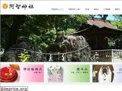 Sites similar to achi.or.jp
