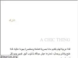Sites similar to achic-thing.blogspot.com