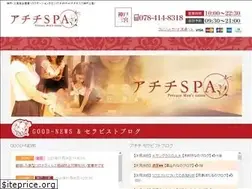 Sites similar to achichi-kobe.com