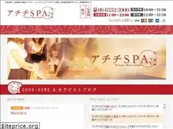Sites similar to achichi-spa.com