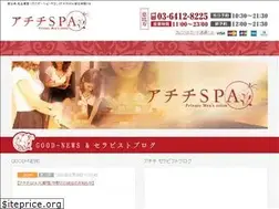 Sites similar to achichi-tokyo.com