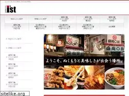 Sites similar to achichi.net
