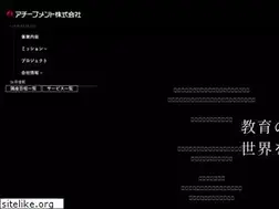 Sites similar to achievement.co.jp