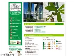 Sites similar to achigoshi.com