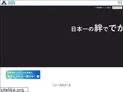Sites similar to achihagumi.co.jp