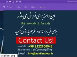 Sites similar to achilandoor.ir