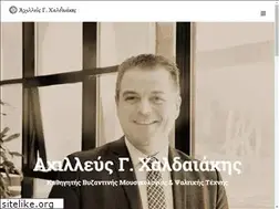 Sites similar to achilleaschaldaeakes.gr
