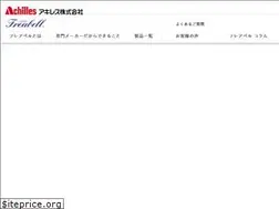 Sites similar to achilles-freabell.jp