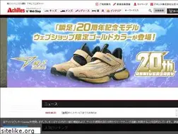 Sites similar to achilles-webshop.com