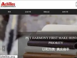 Sites similar to achilleskunshan.com
