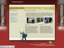 Sites similar to achillion-corfu.gr