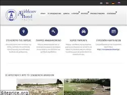 Sites similar to achillionhotel.gr