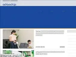 Sites similar to achiyochi.jp