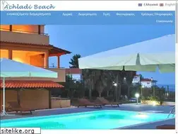 Sites similar to achladibeach.gr