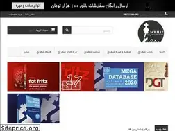 Sites similar to achmazstore.ir