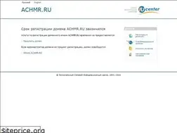 Sites similar to achmr.ru