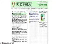 Sites similar to achondro.net