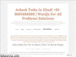 Sites similar to achooktotkeinhindi.wordpress.com