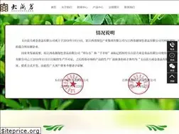 Sites similar to achoperia.com