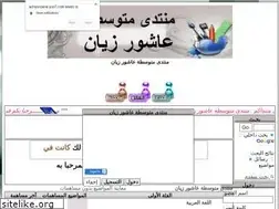 Sites similar to achourziane.yoo7.com